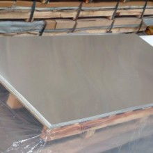 2020鋁帶價格、報價與批發指南——第2頁冶金網金屬材料銷售